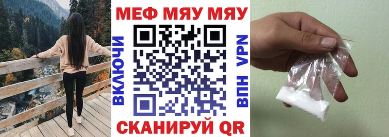 Виды наркоты Енисейск МАРИХУАНА МЕГА вход А ПВП Меф мяу мяу ГАШИШ COCAIN