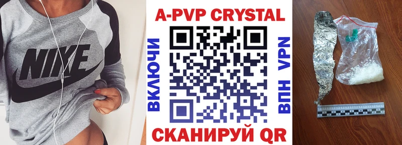 где продают   Енисейск  KRAKEN сайт  Alfa_PVP кристаллы 