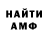 Amphetamine Premium Nikita Rozov
