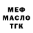 КЕТАМИН VHQ Jermaine May