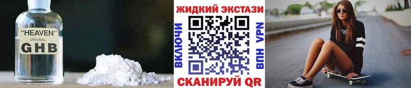 это Telegram  купить закладку  Енисейск  БУТИРАТ BDO 