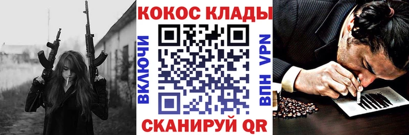 КОКАИН Fish Scale  Енисейск 
