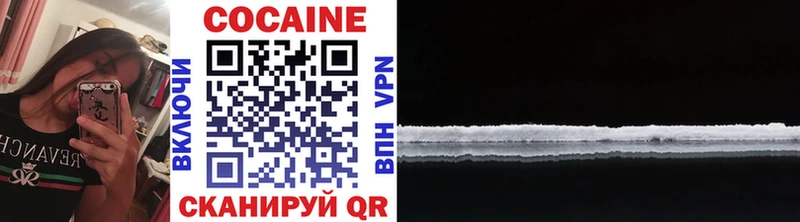 Cocaine Колумбийский Енисейск