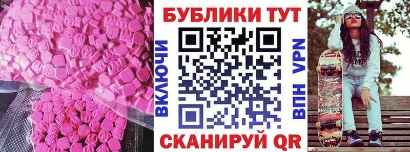 купить  сайты  kraken ссылки  Ecstasy MDMA  Енисейск 