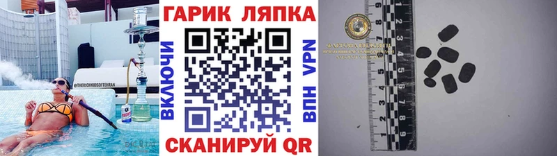 Гашиш VHQ  Енисейск 