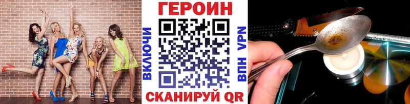 Героин Афган  Енисейск 