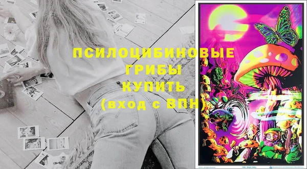 кристаллы Армянск