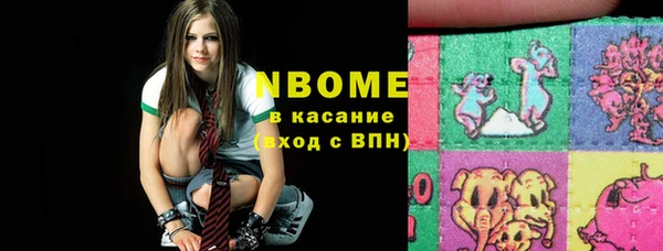 экстази Арсеньев
