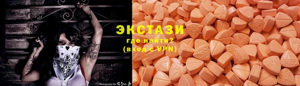 MDMA Premium VHQ Балабаново
