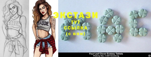 MESCALINE Аркадак