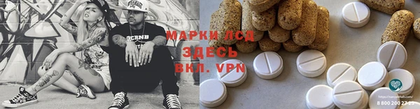 кристаллы Армянск