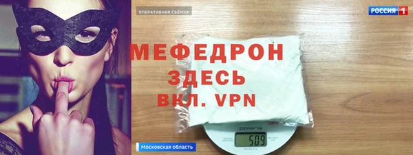 кристаллы Армянск