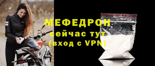 MESCALINE Аркадак