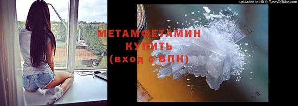 кристаллы Армянск