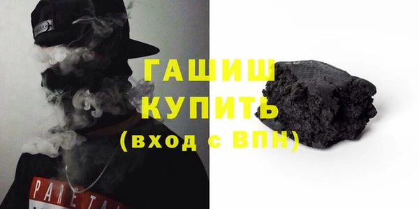 экстази Арсеньев