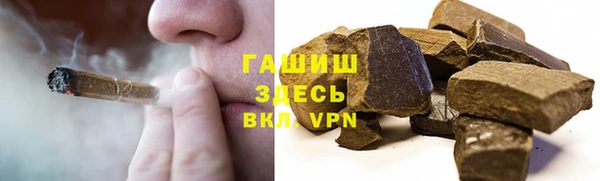 кристаллы Армянск