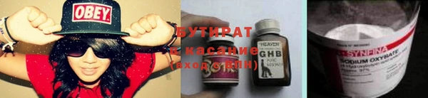 MESCALINE Аркадак