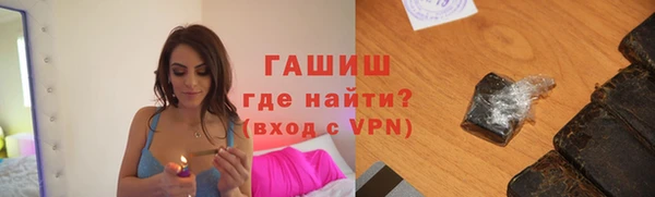 кристаллы Армянск