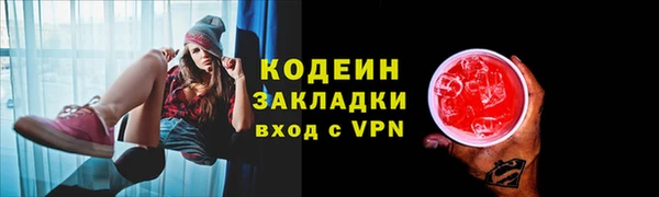 MESCALINE Аркадак