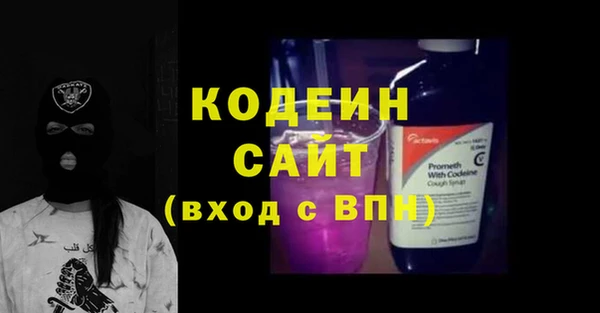 экстази Арсеньев