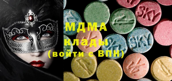 экстази Арсеньев