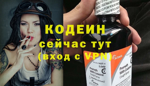 MESCALINE Аркадак