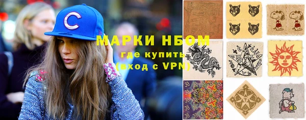 MESCALINE Аркадак