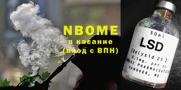 экстази Арсеньев