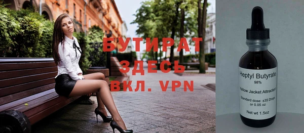 экстази Арсеньев