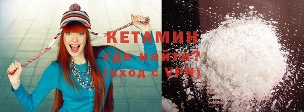MDMA Premium VHQ Балабаново