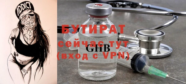 кристаллы Армянск