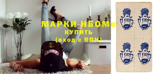 кристаллы Армянск