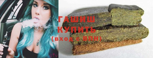 экстази Арсеньев
