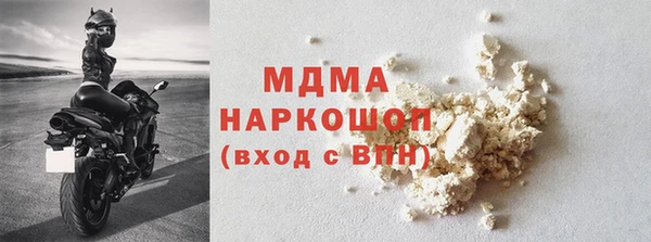 ПСИЛОЦИБИНОВЫЕ ГРИБЫ Дегтярск