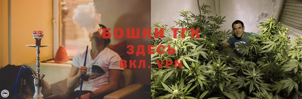 кристаллы Армянск