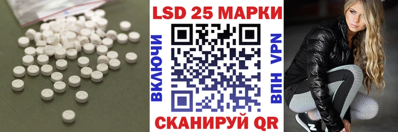 магазин    Енисейск  ЛСД экстази кислота 