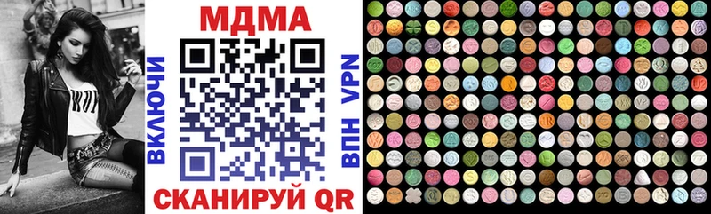 маркетплейс Telegram  Енисейск  МДМА Molly 