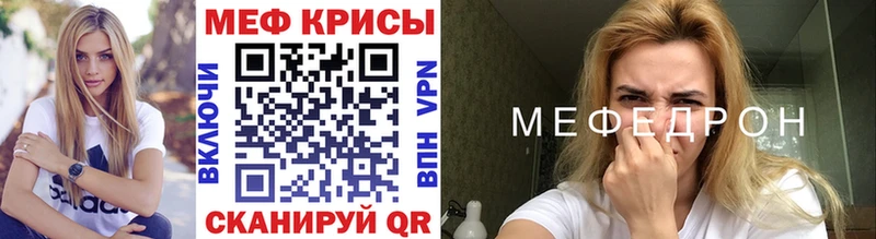 МЕФ VHQ  Енисейск 