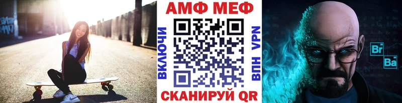 МЕТАМФЕТАМИН пудра  Енисейск 