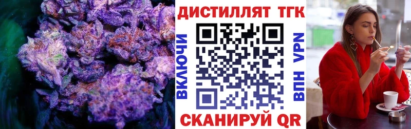 МЕГА   Енисейск  Дистиллят ТГК гашишное масло 